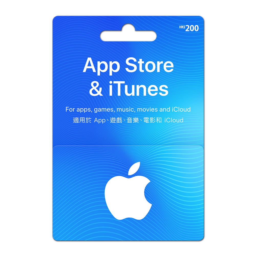 (即時發貨)香港iTunes Gift Card (50元)